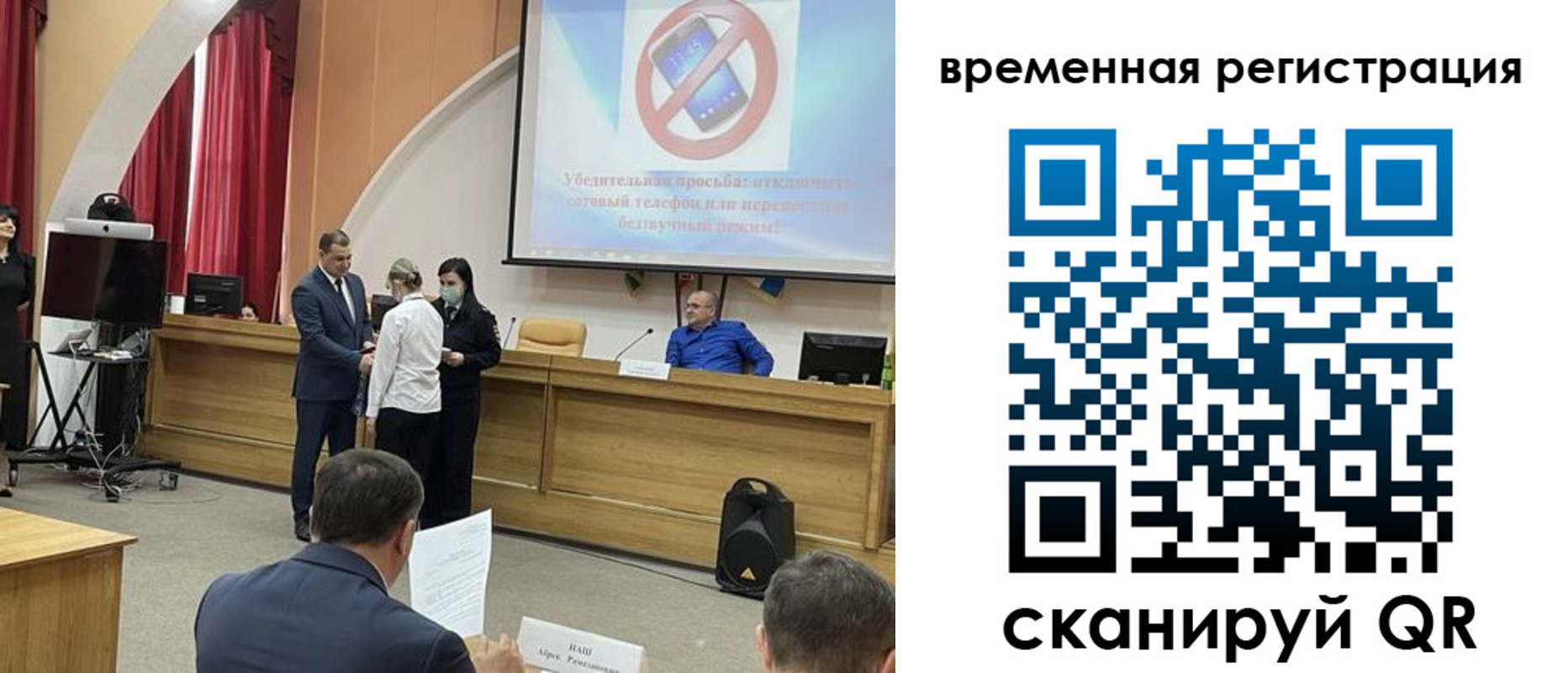 прописка в Кохме