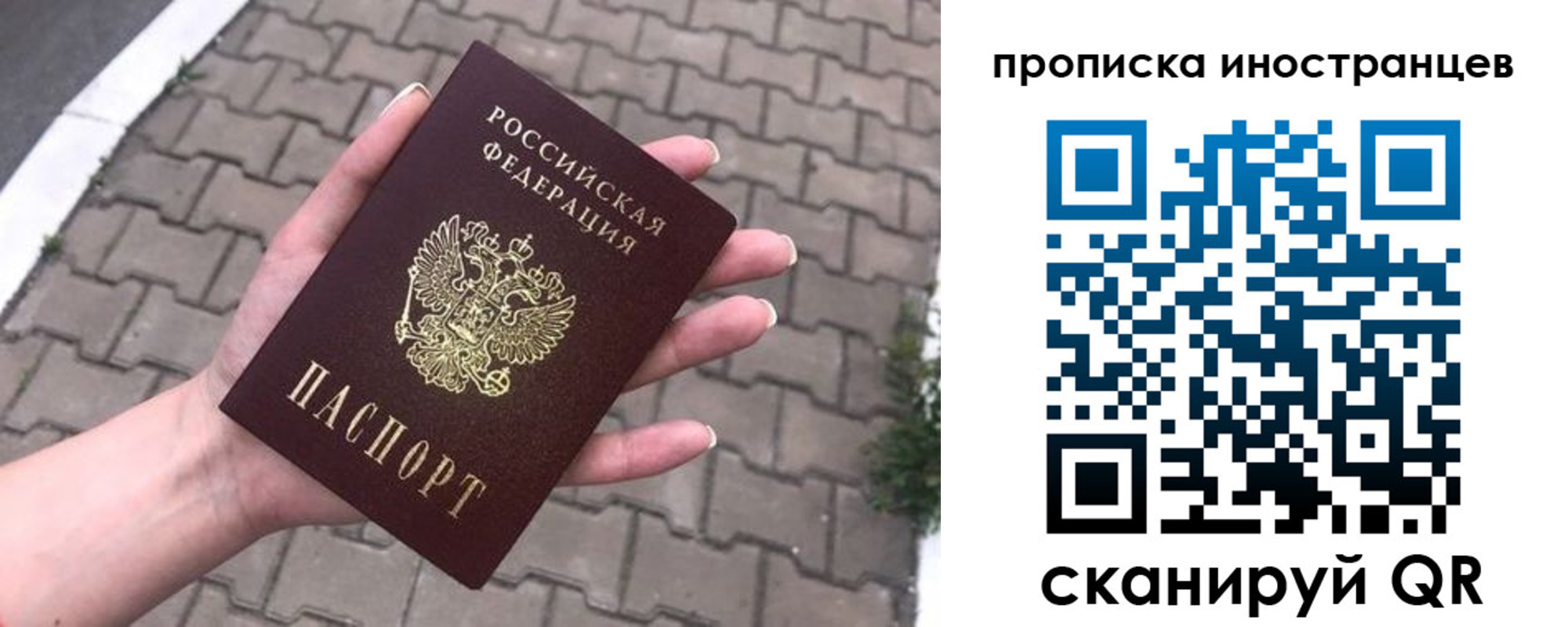 регистрация для школы в Кохме