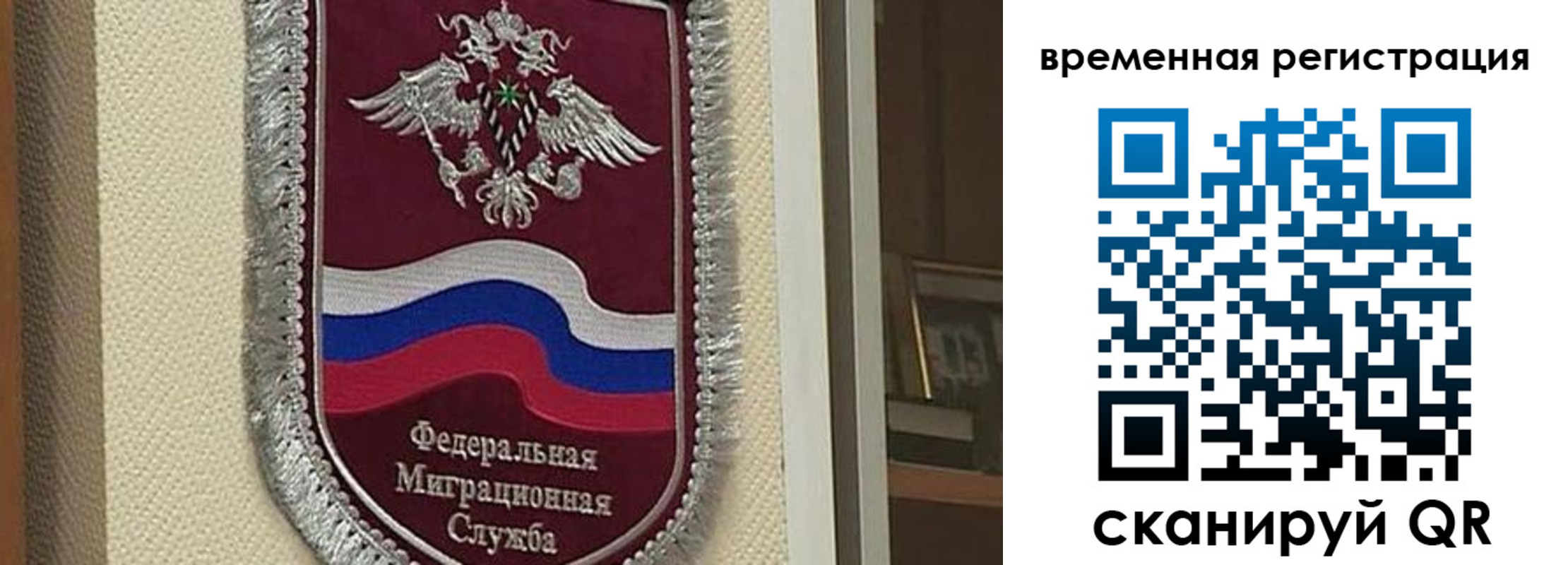 прописка законно в Кохме